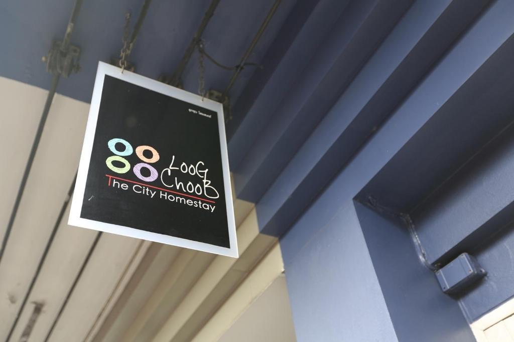 Loogchoob Homestay Bangkok Eksteriør bilde